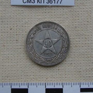 Монета - 1 Монета - фото - 1