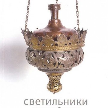 Светильники Древней Руси из собрания Русского музея - 1 Светильники Древней Руси из собрания Русского музея - фото - 1