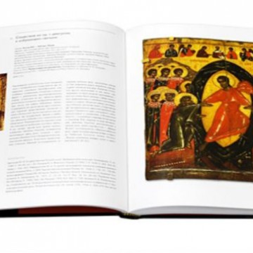 Святой Николай Мирликийский в произведениях XII-XIX столетий из собрания Русского музея - 3 Святой Николай Мирликийский в произведениях XII-XIX столетий из собрания Русского музея - фото - 3