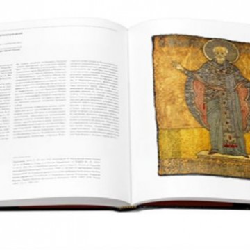 Святой Николай Мирликийский в произведениях XII-XIX столетий из собрания Русского музея - 4 Святой Николай Мирликийский в произведениях XII-XIX столетий из собрания Русского музея - фото - 4