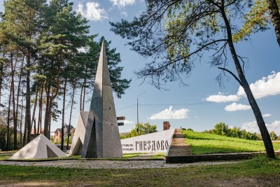 gnezdovo1