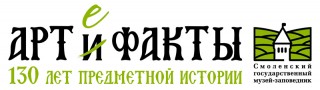 logotip_artefakty_-1