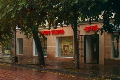 skazka