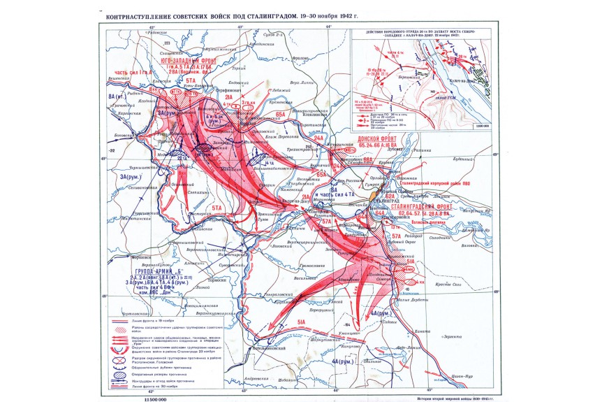 Сталинградская битва кодовое название операции