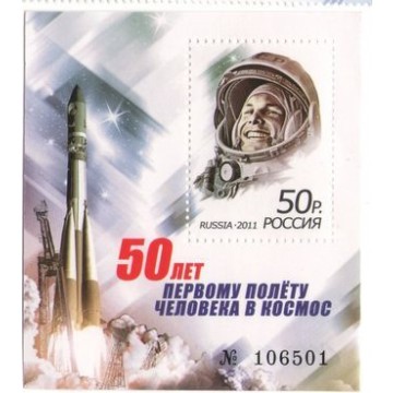 Материалы о праздновании 50-летия полёта человека в космос - фото - 7