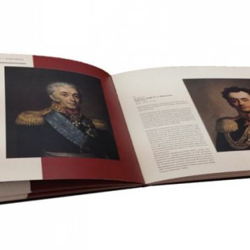 1812 годъ в произведениях искусства из собрания Русского музея - фото - 3