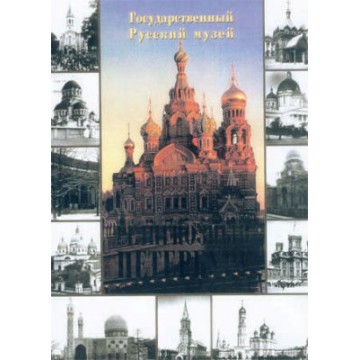 Религиозный Петербург - 1 Религиозный Петербург - фото - 1